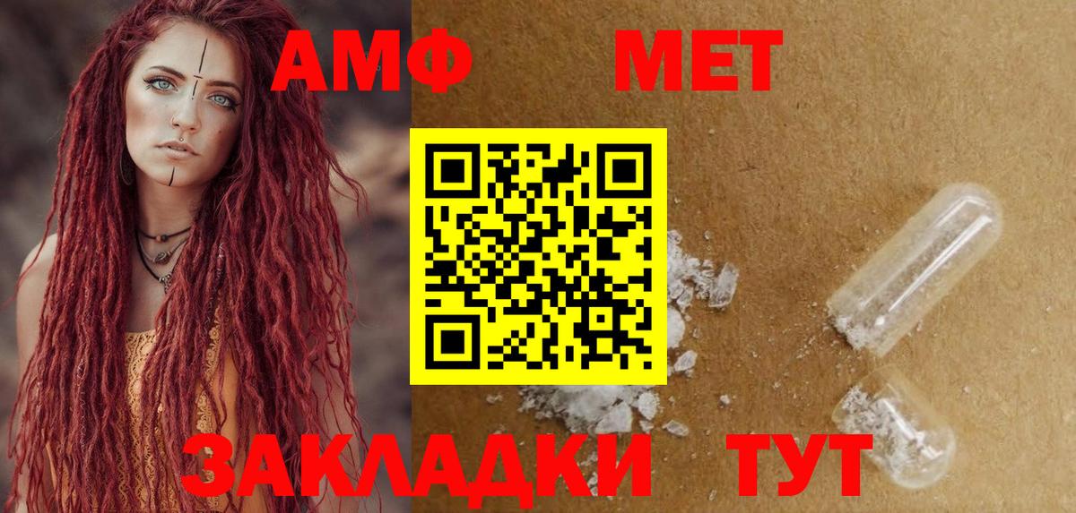 Amphetamine VHQ  KRAKEN ONION  Братск  Вход с VPN  Амфетамин 