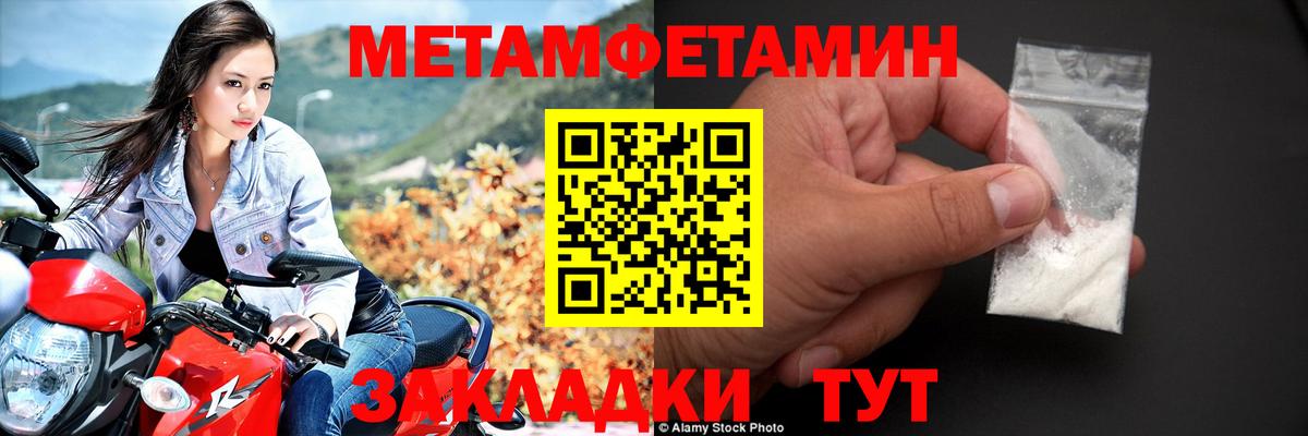 АМФ Premium Братск
