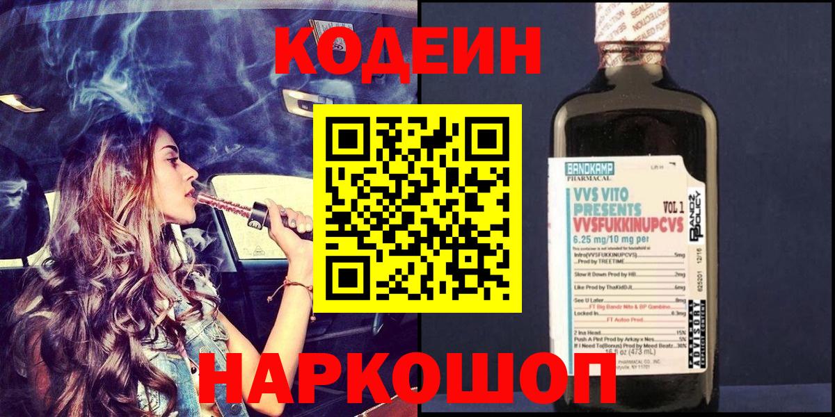 АМФЕТАМИН Братск