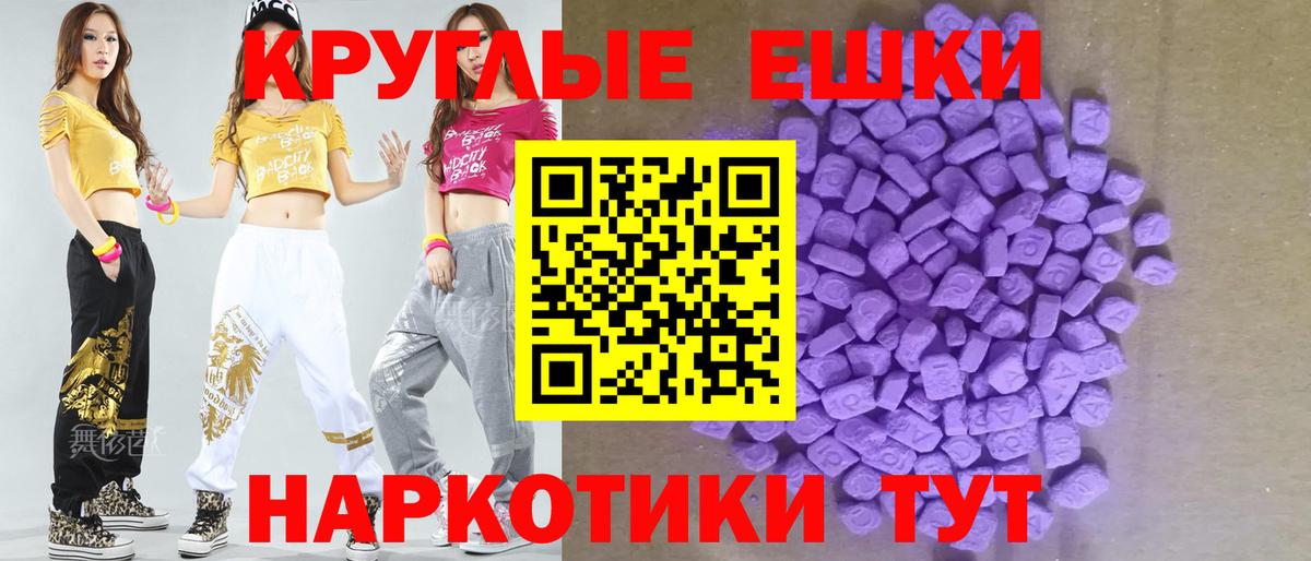 Ecstasy Cube  Ecstasy  Братск  это Telegram  Вход с VPN 