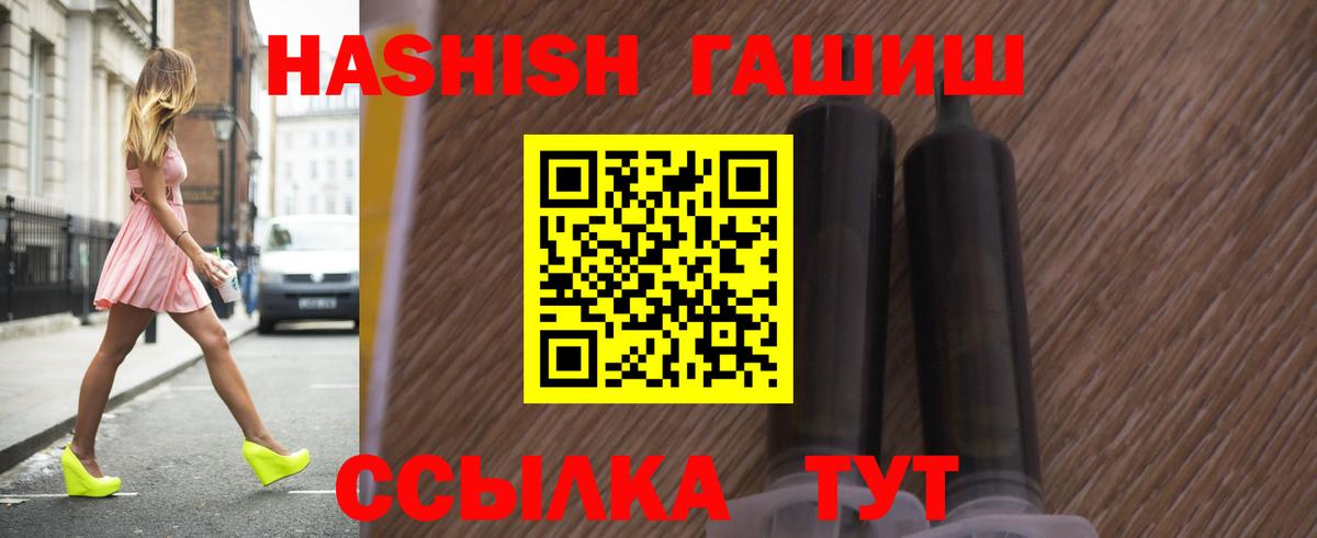 ГАШ Cannabis Братск