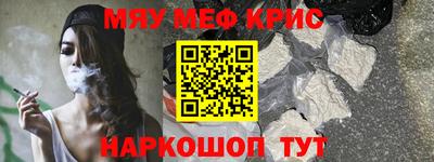 мяу мяу мука Гай