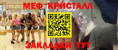 мяу мяу мука Гай