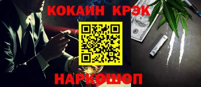 тгк Волгодонск