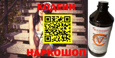 мяу мяу кристалл Гагарин