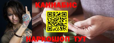 гашишное масло Волжск