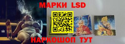 гашишное масло Волжск