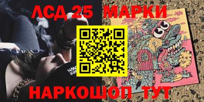гашишное масло Волжск