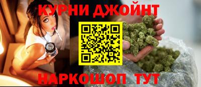 гашишное масло Волжск