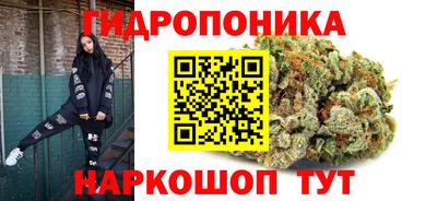 гашишное масло Волжск
