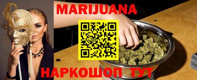 гашишное масло Волжск