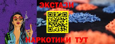 тгк Волгодонск