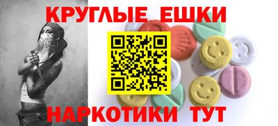мяу мяу кристалл Гагарин