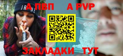 мяу мяу кристалл Гагарин