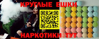 тгк Волгодонск