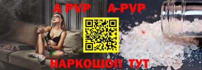 тгк Волгодонск