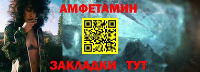 сатива Волжский