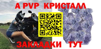 сатива Волжский