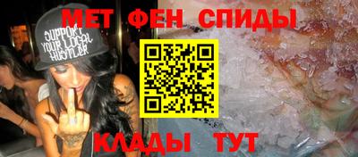 мяу мяу кристалл Гагарин