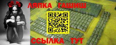 мяу мяу кристалл Гагарин
