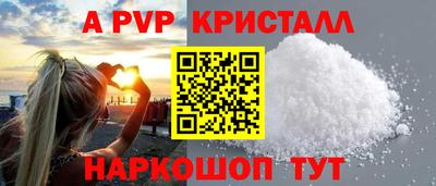 тгк Волгодонск