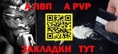 мяу мяу кристалл Гагарин