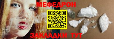 тгк Волгодонск