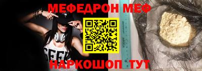 тгк Волгодонск