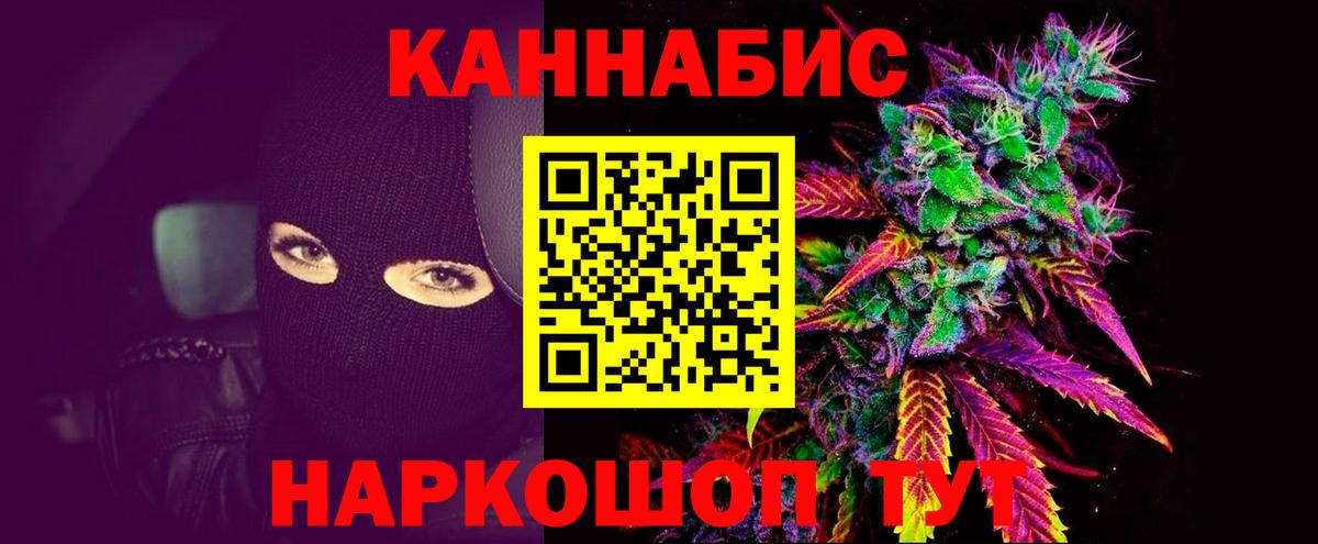 Шишки марихуана семена  Вход с VPN  Бошки Шишки MAZAR  Братск 